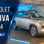 Chevrolet Captiva 2024: Amplio, seguro y atractivo