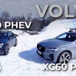 Probamos los modelos Volvo XC60 y XC90 PHEV 2022 con batería de rango extendido en la Patagonia argentina.